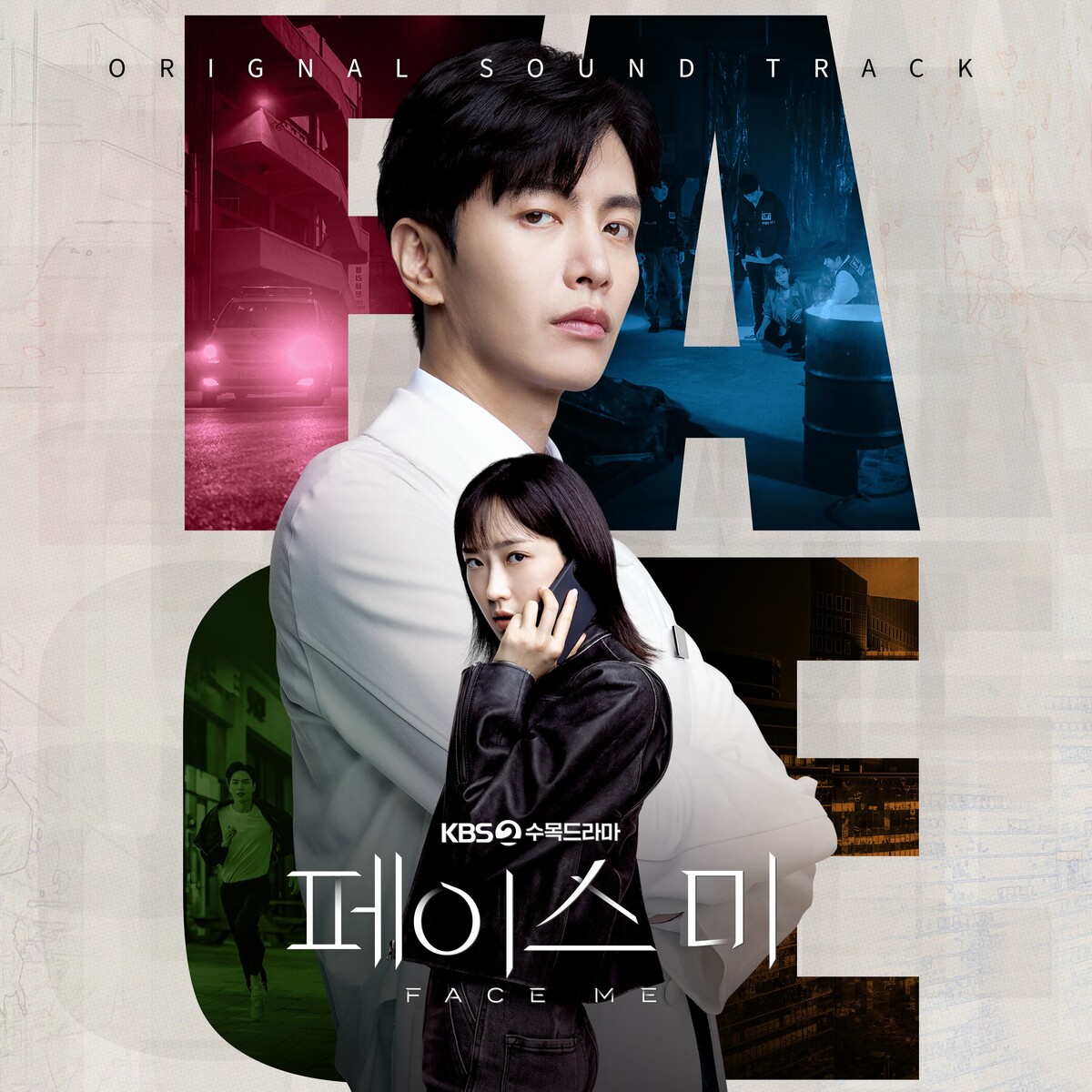Image Cover